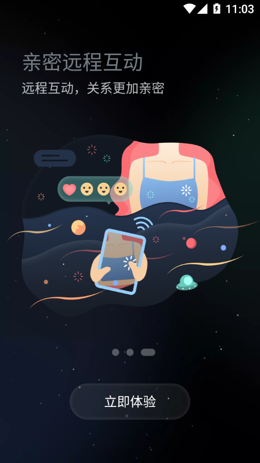 点点小触 点点小触