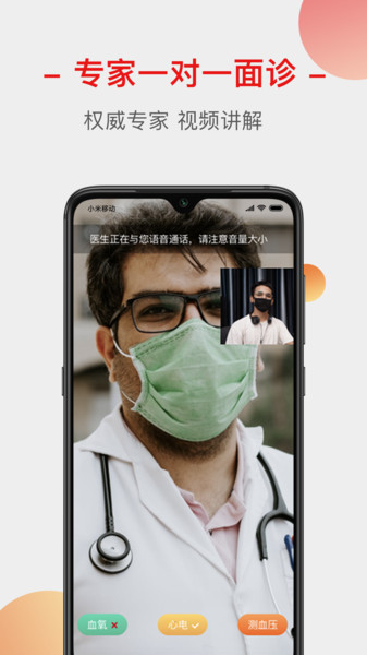 健康生活圈 健康生活圈