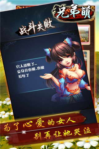 兄弟萌 兄弟萌