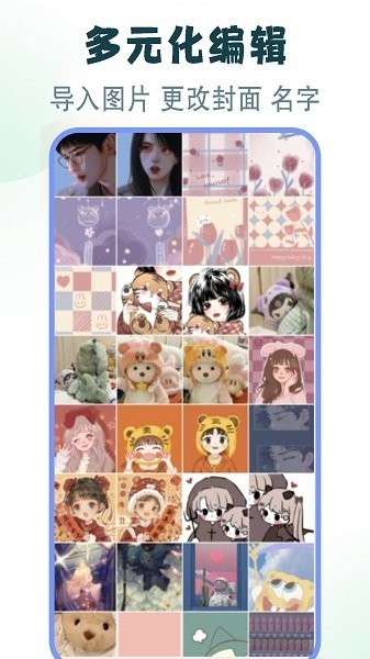 手机加密锁 手机加密锁