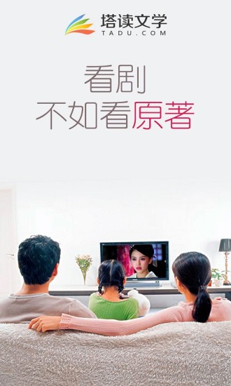 塔读文学 塔读文学