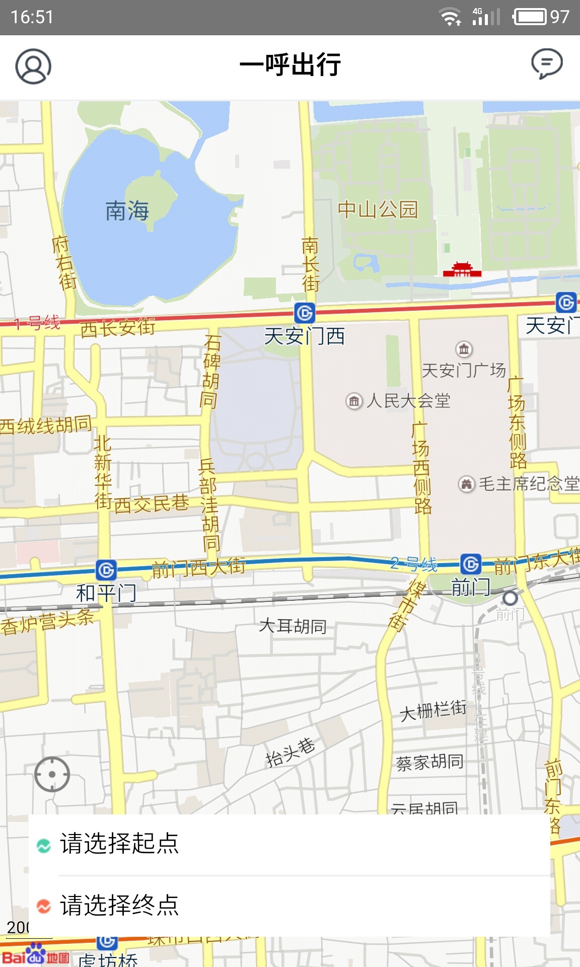 一呼出行 一呼出行