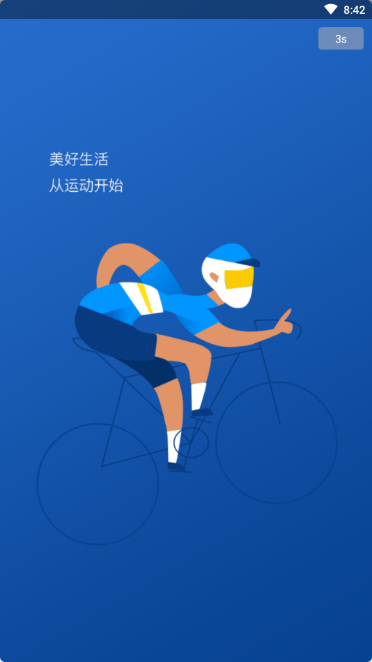 无畏体育 无畏体育