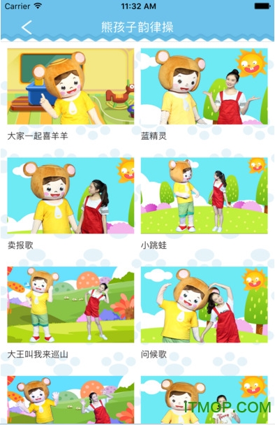 朗朗云课手指游戏 朗朗云课手指游戏