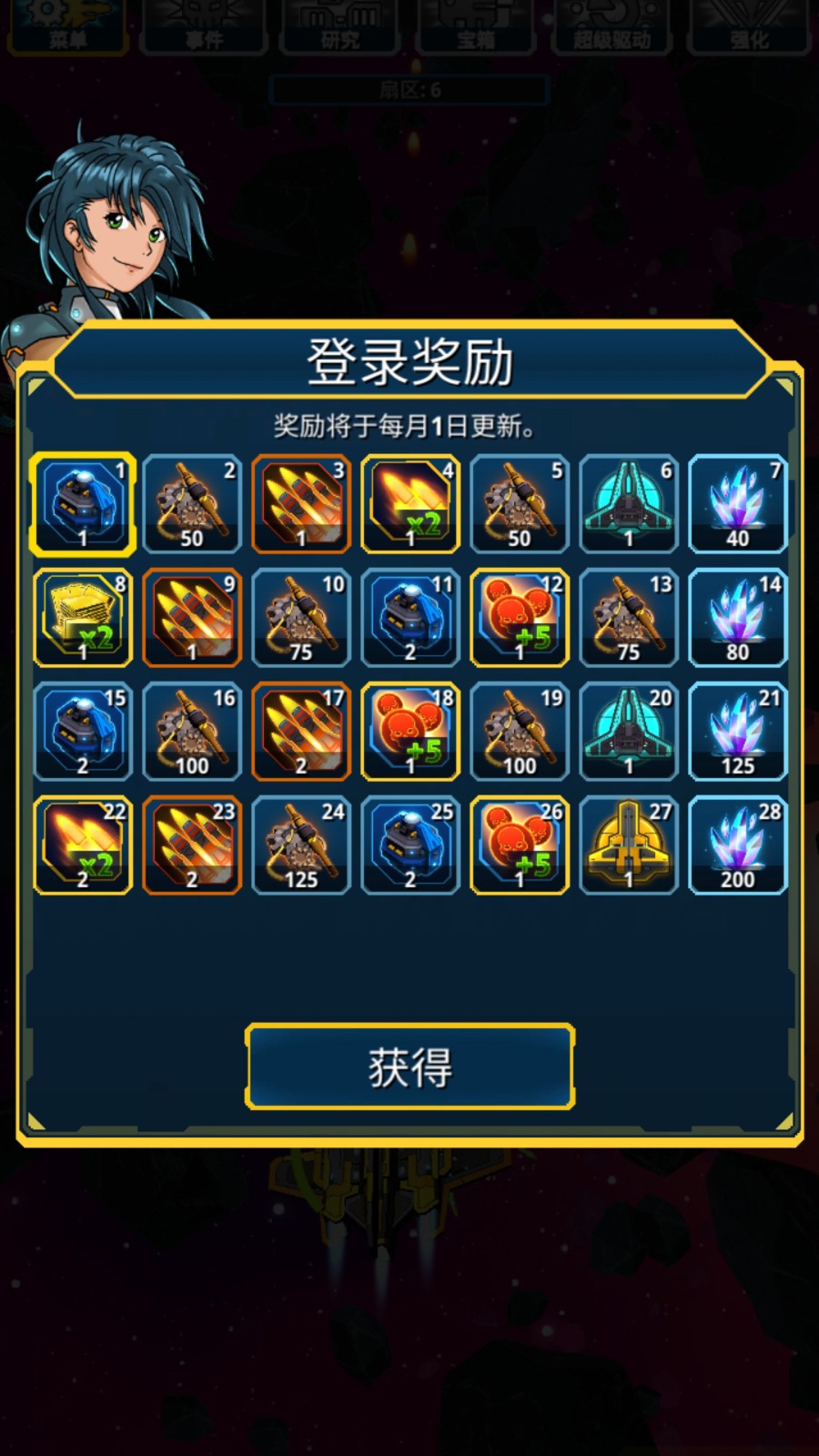 飞机世界 飞机世界