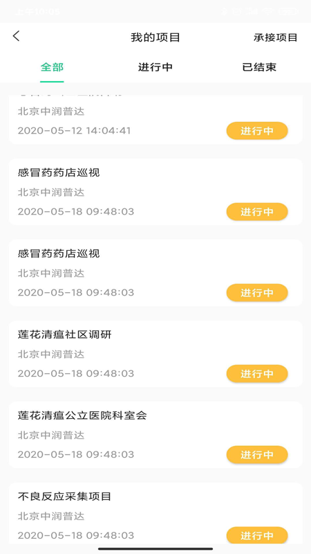 吾医智盟 吾医智盟