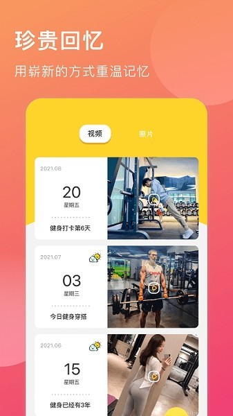 球球日记 球球日记