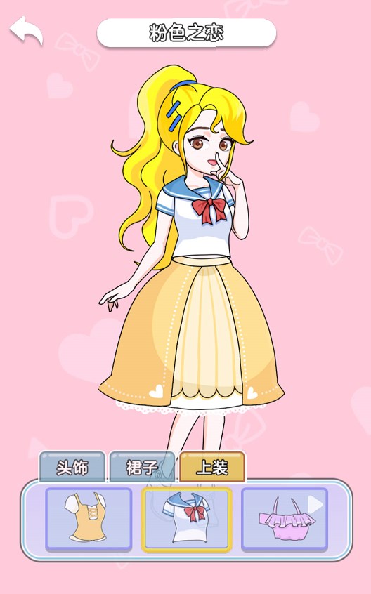 解压女孩 解压女孩