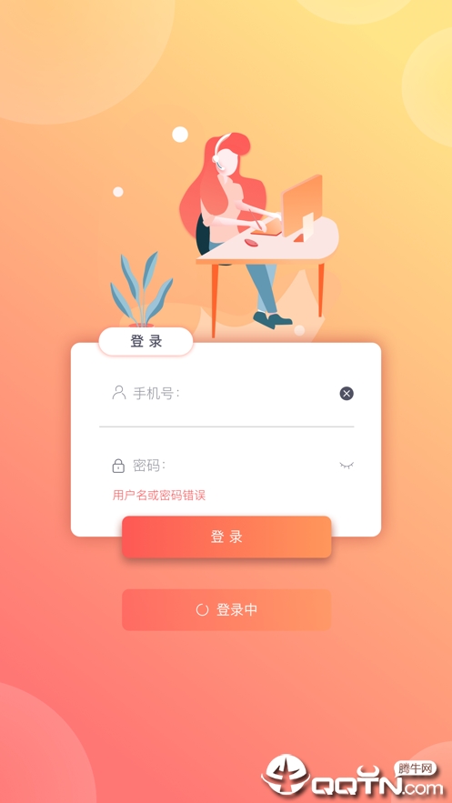 柏拉图教育 柏拉图教育