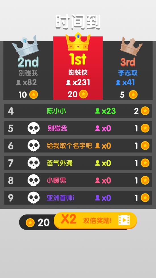 火柴人蜘蛛侠王者 火柴人蜘蛛侠王者