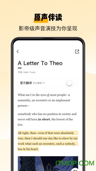 百词斩爱阅读 百词斩爱阅读