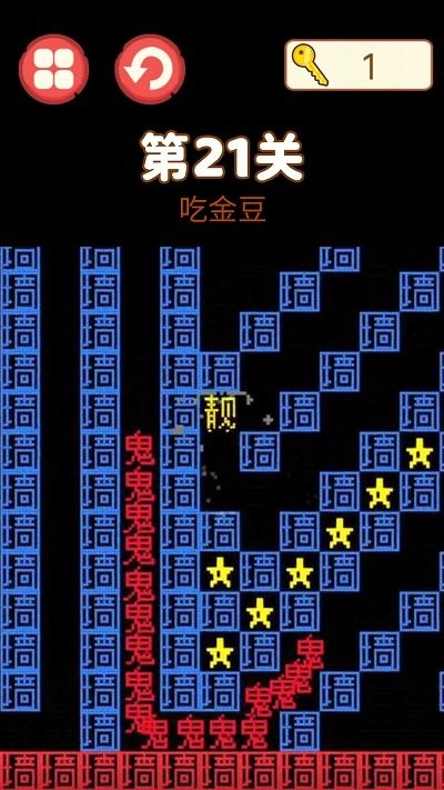 吃饭睡觉打豆豆 吃饭睡觉打豆豆