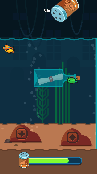 养鱼大亨 养鱼大亨