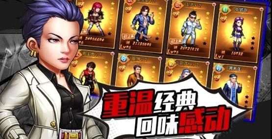 凯旋之门之怒火街头 凯旋之门之怒火街头