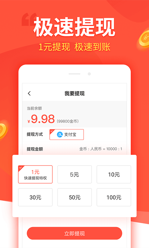 趣看看 趣看看