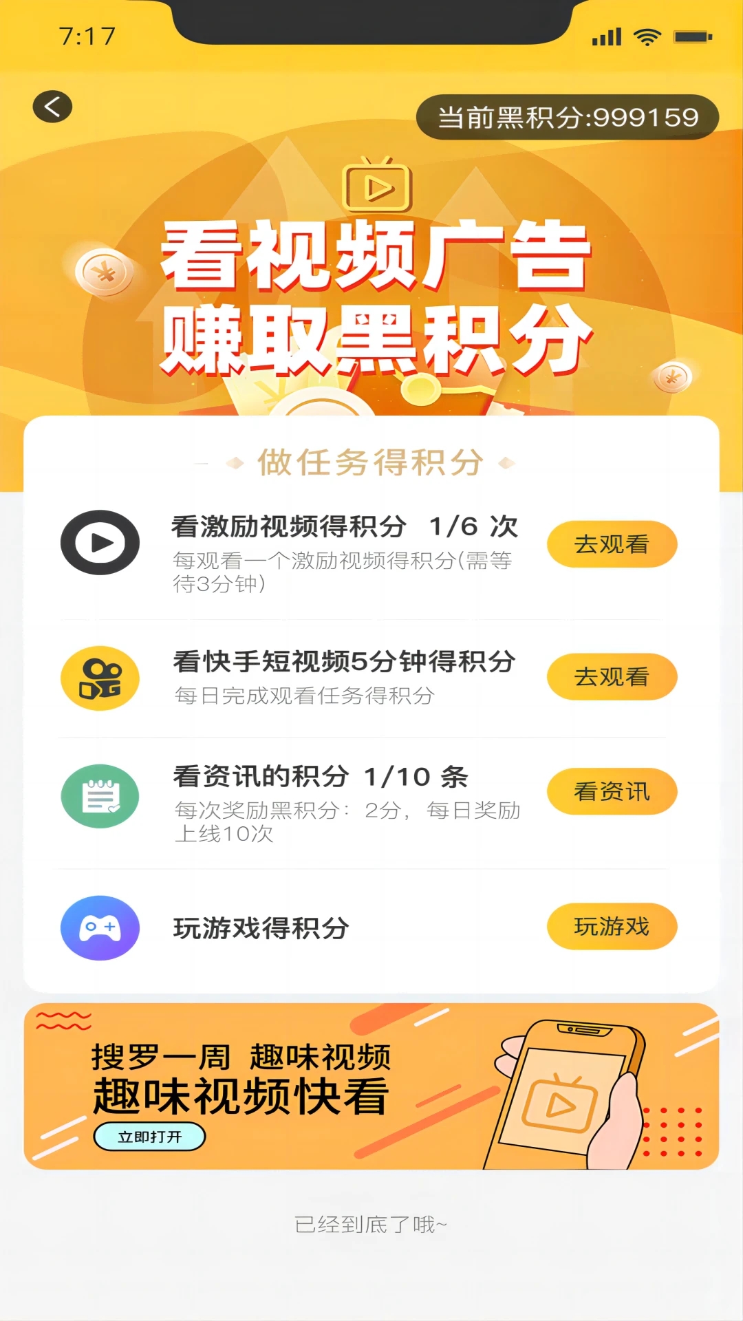 侬车我养 侬车我养