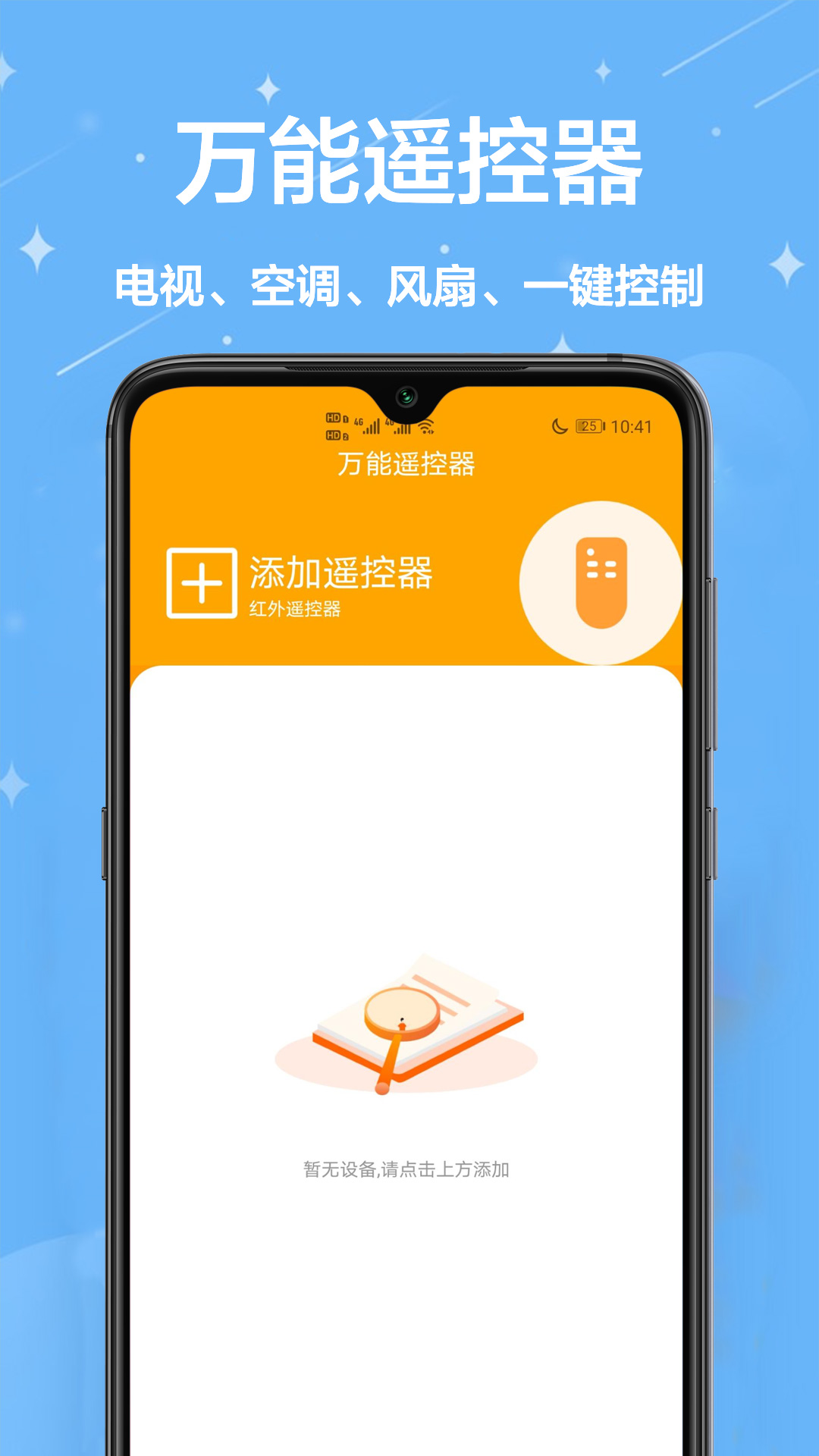 生活助理 生活助理