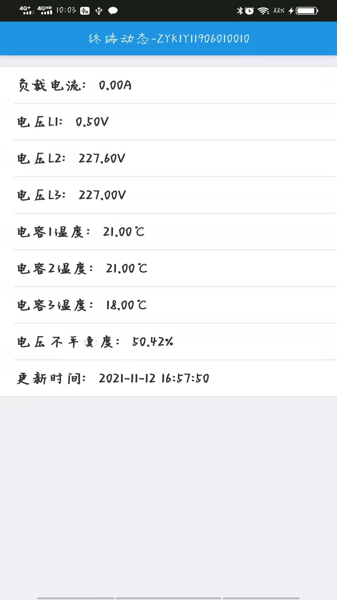 峥艳电力 峥艳电力