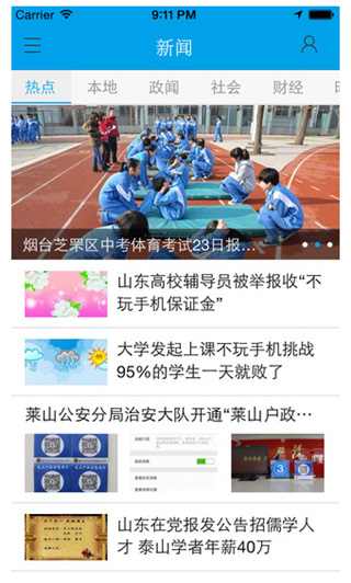 大小新闻 大小新闻