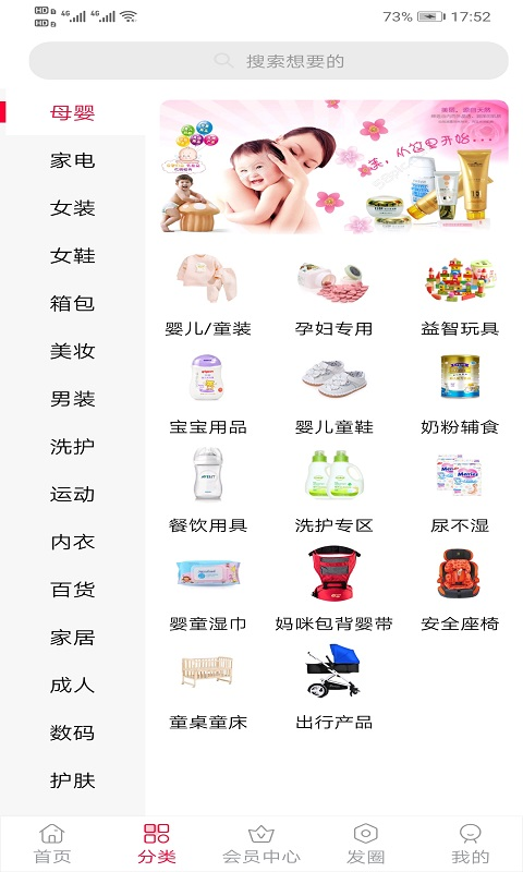 新鹿生活 新鹿生活