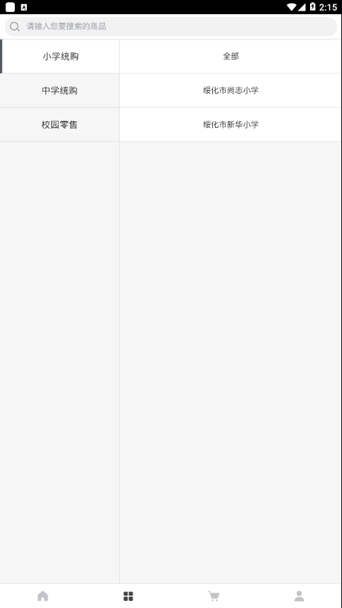 学文服饰 学文服饰