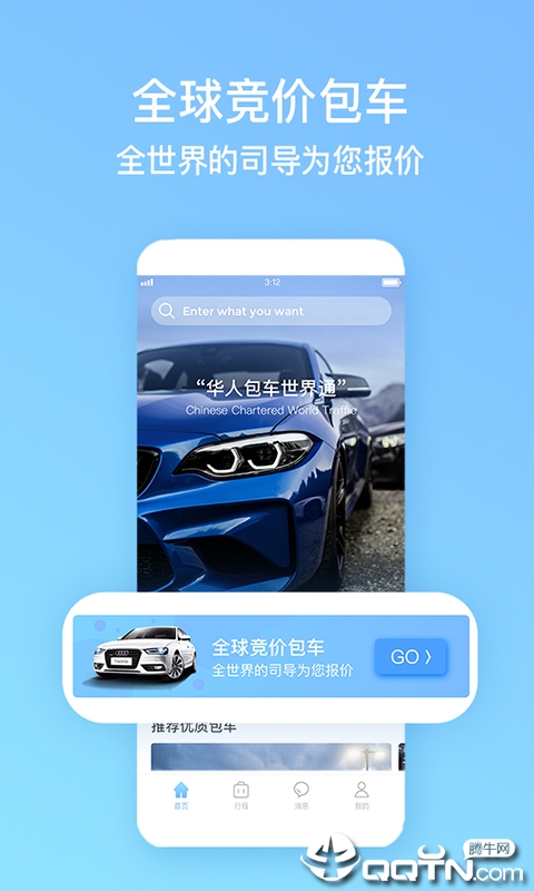 要出行旅游 要出行旅游