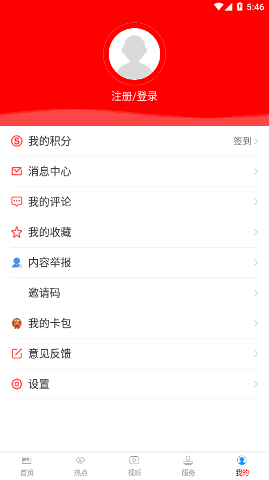 云上陆川 云上陆川