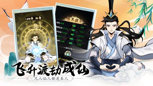 少年掌门人新马版 少年掌门人新马版