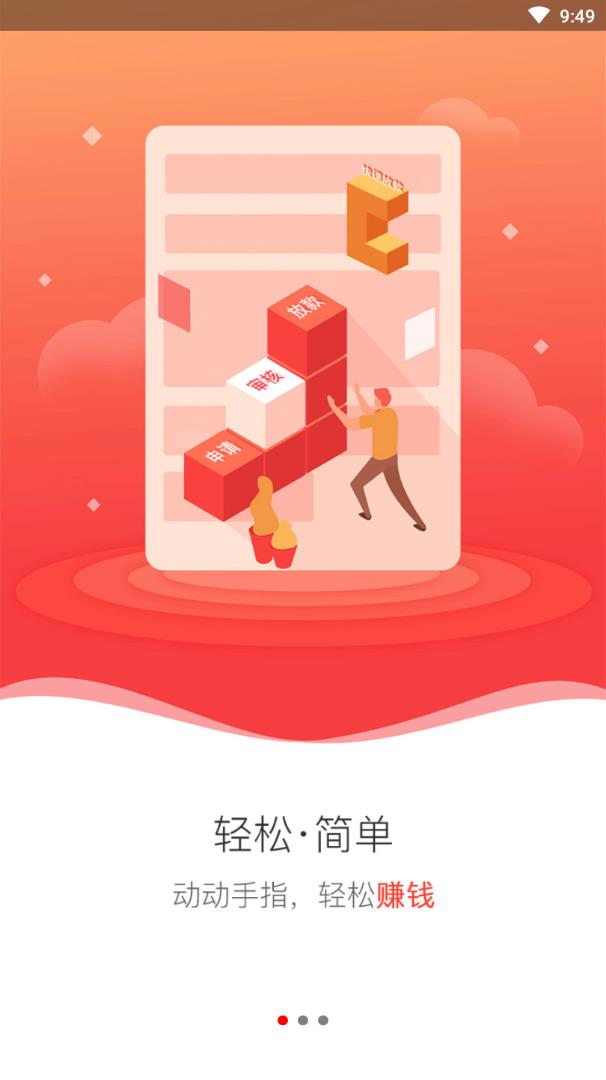 蜜蜂小赚 蜜蜂小赚