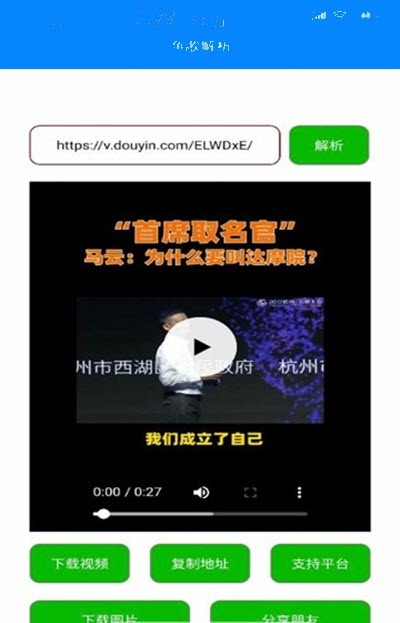 渔歌解析 渔歌解析