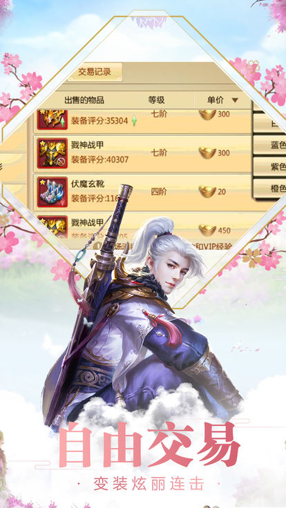 一念倾心 一念倾心