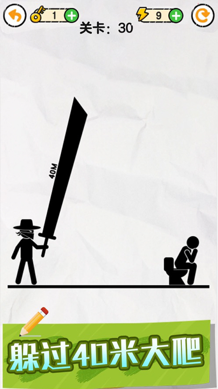 画线火柴保卫战 画线火柴保卫战