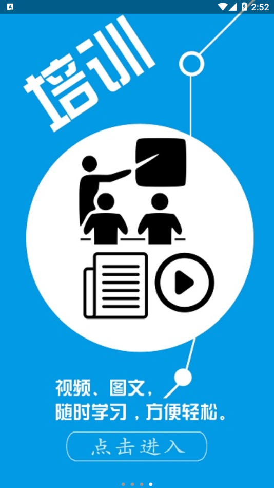 黄岛人大 黄岛人大