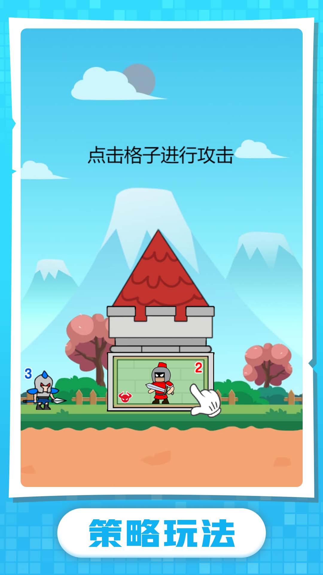 小兵升官记 小兵升官记