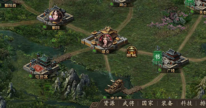 攻城掠地官方版下载 攻城掠地官方版下载