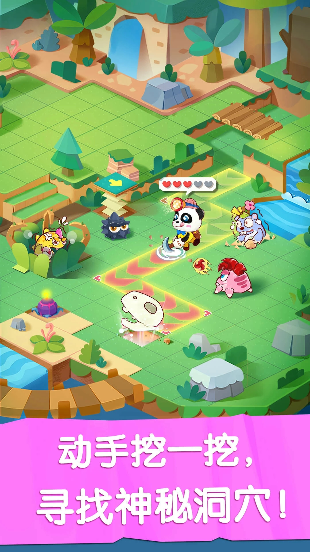 奇妙恐龙世界 奇妙恐龙世界