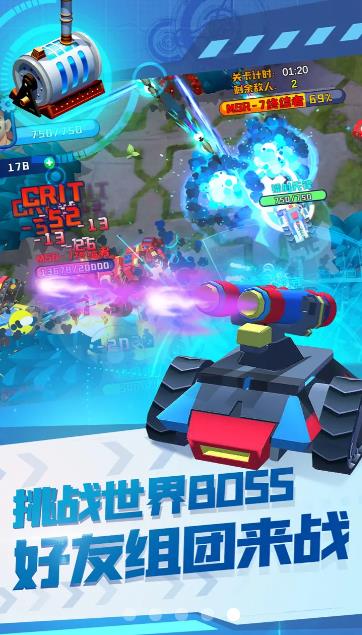 终极坦克完整版 终极坦克完整版