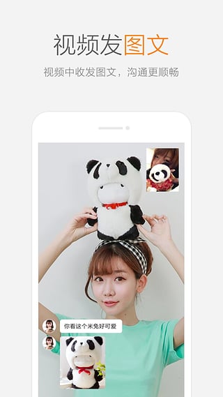 小米视频电话app下载 小米视频电话app下载