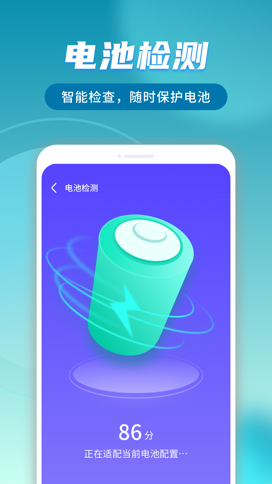 蜜友极速上网管家 蜜友极速上网管家