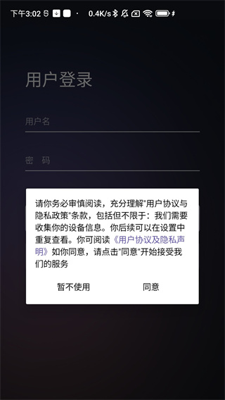 知惠健康睡眠 知惠健康睡眠