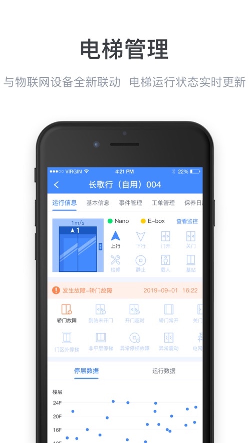 梯视达 梯视达