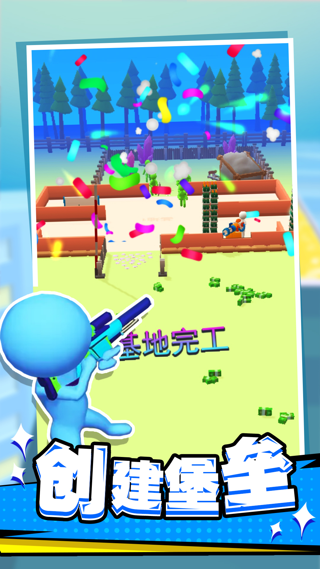 僵尸死亡突围 僵尸死亡突围