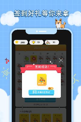 像素画册 像素画册