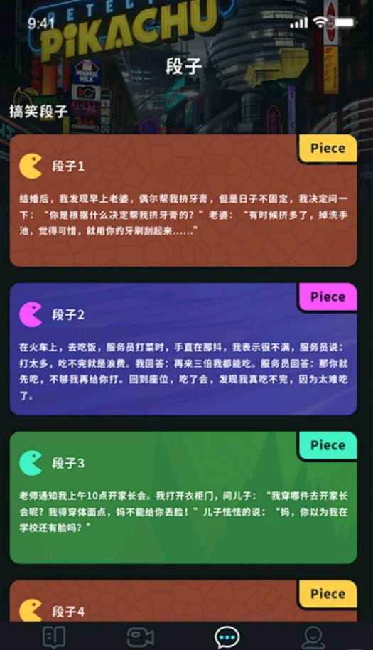 聚会玩 聚会玩