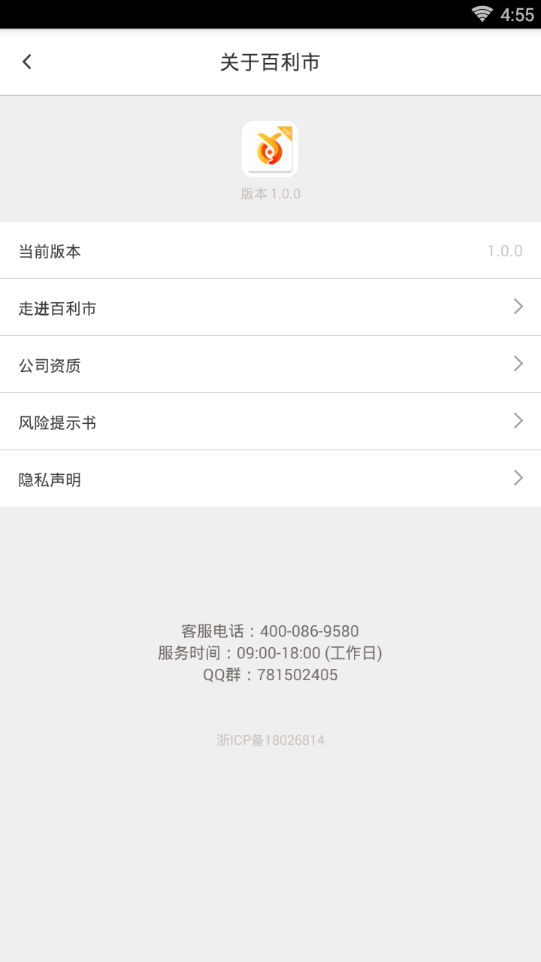 百利市vip 百利市vip