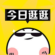 今日逛逛