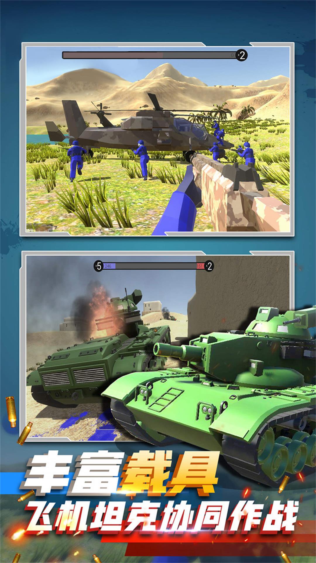 火线王者战争 火线王者战争