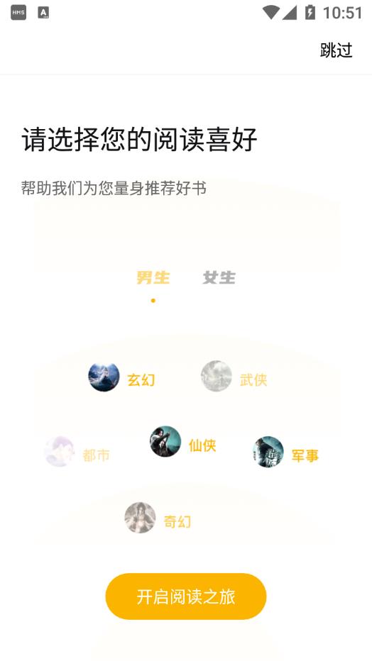 日照小说 日照小说