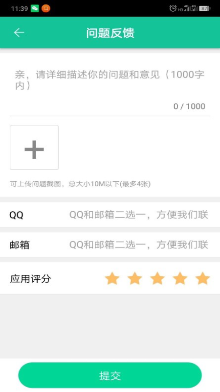天成智联 天成智联