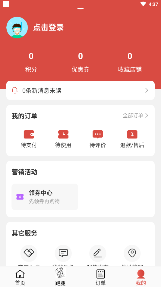 看点云阳 看点云阳